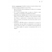 EISAGWGH BYZ FILOLOGIA 